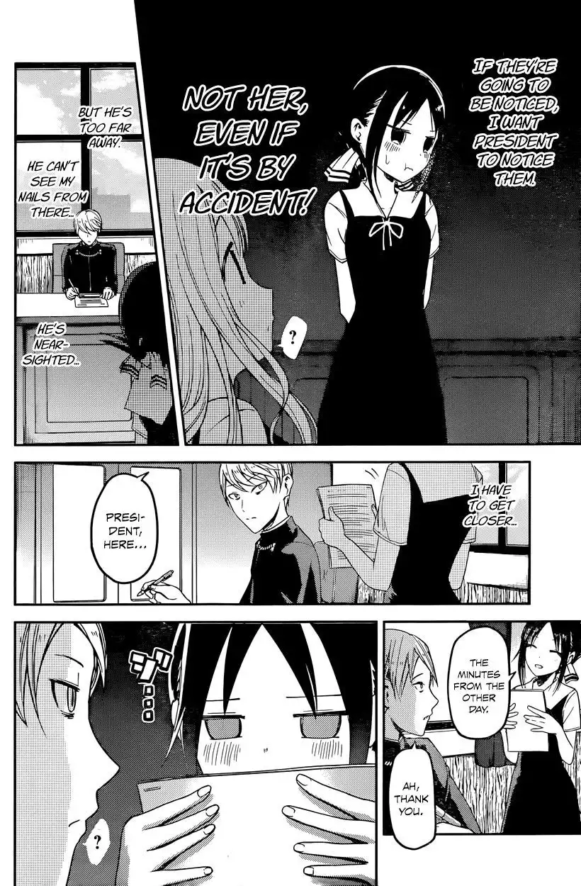 Kaguya-sama wa Kokurasetai - Tensai-tachi no Renai Zunousen Chapter 25 8